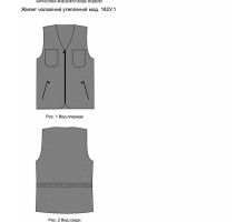 Жилет утеплений "Стандарт" чоловічий