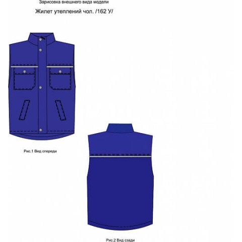 Жилет утеплений "Классик" чоловічий