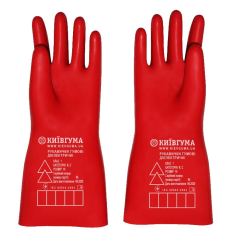 Рукавички діелектричні Київгума безшовні клас 1 до 7,5 кВ