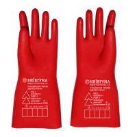 Рукавички діелектричні Київгума категорії R, C клас 0 до 1 кВ